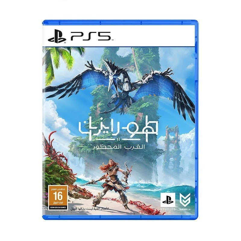 لعبة مستعمله - هورايزن-الغرب-المحظور-HORIZON-FORBIDDEN-WEST-PS5