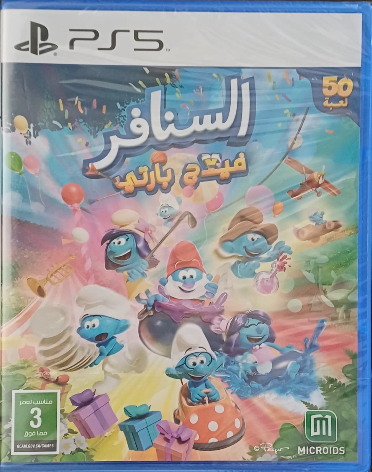 لعبة -THE-SMRF-VILLAGE-EDITION-PS5-السنافر