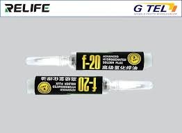 قطعة صيانة -SOLDER-FLUX-F-20