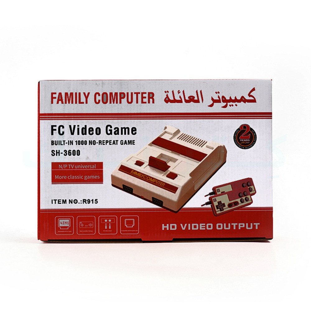كمبيوتر عائله CLASSIC N